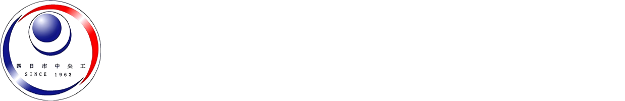 三重県立四日市中央工業高校サッカー部